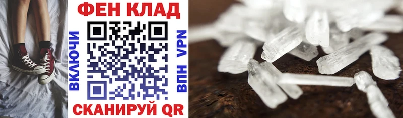 Amphetamine VHQ Питкяранта