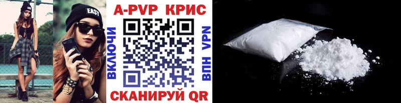 площадка официальный сайт  Питкяранта  A-PVP Crystall  mega как зайти 