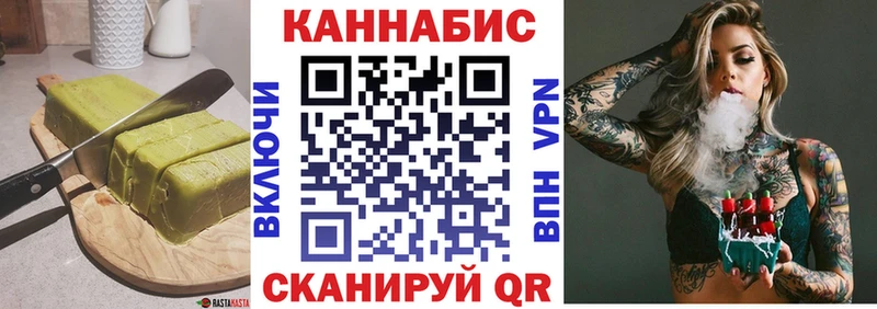 Печенье с ТГК марихуана  ссылка на мегу   Питкяранта 