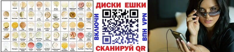 Экстази таблы Питкяранта