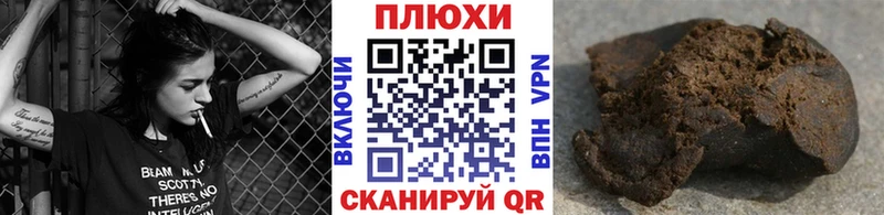 blacksprut ONION  Питкяранта  Гашиш индика сатива  где найти наркотики 