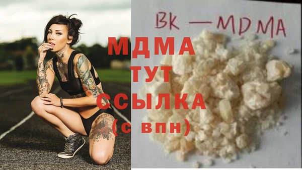 прущая мука Абдулино
