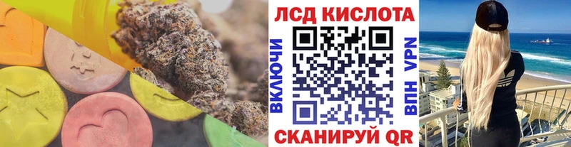 ЛСД экстази ecstasy цены наркотик Питкяранта