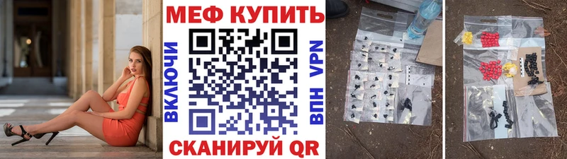Мефедрон кристаллы  Питкяранта 